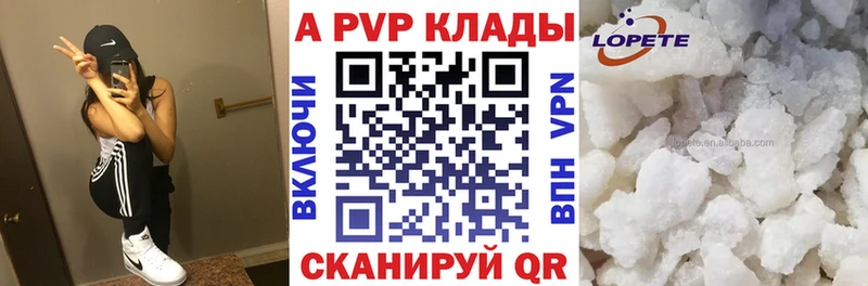 Купить  Отрадная  Alfa_PVP крисы CK 