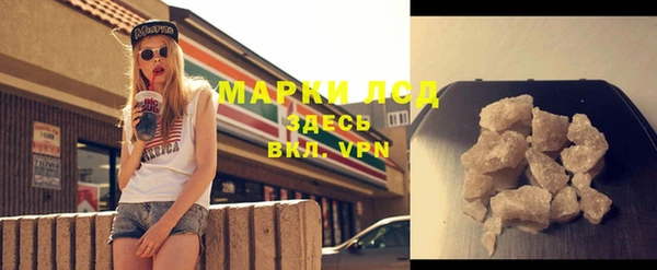 марихуана Волоколамск