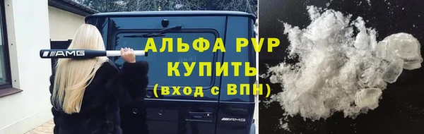 ALPHA-PVP Верхний Тагил