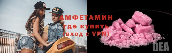 таблы Володарск