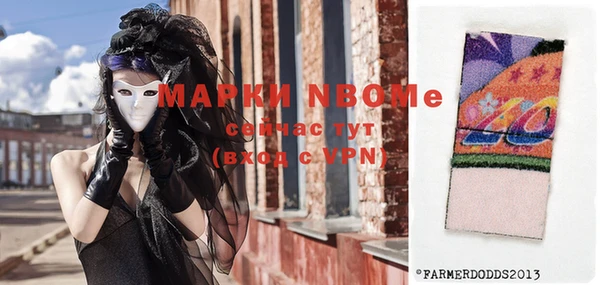 герыч Верхнеуральск