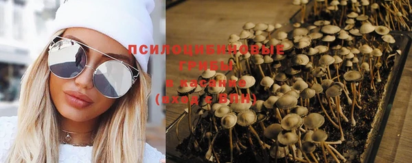 марихуана Волоколамск