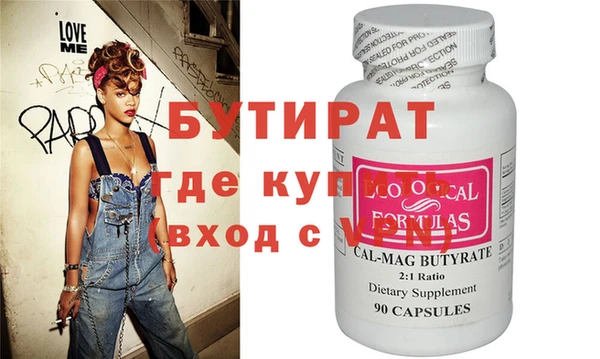 таблы Володарск