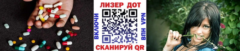 Купить где  Отрадная  LSD-25 экстази ecstasy 