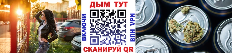 Бошки марихуана сатива Купить Отрадная